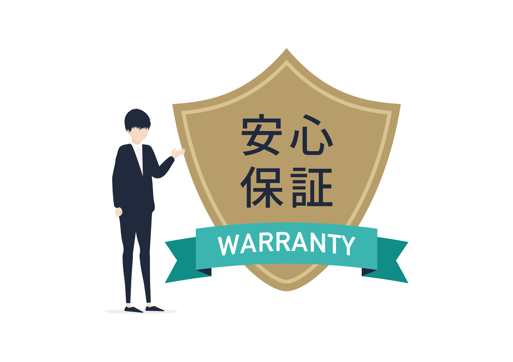 施工後も安心が続く、万全のアフターフォロー！の写真